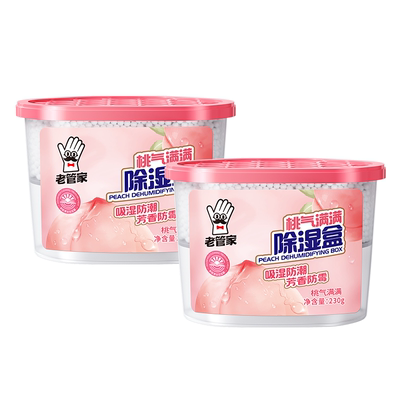老管家白桃香氛除湿盒230g*2盒