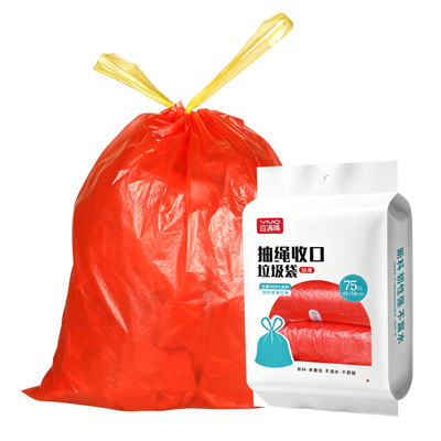 抽绳式自动收口垃圾袋家用特厚红
