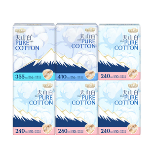 淘淘氧棉天白山卫生巾纯棉透气日夜用超长迷你组合学生轻盈姨妈巾