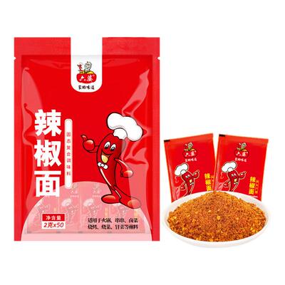 六婆辣椒面2g干碟蘸料烧烤料蘸水