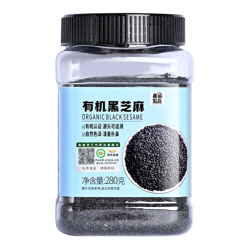 美丽农庄有机黑芝麻生熟新货东北农家用五谷杂粮磨芝麻糊黑芝麻粒