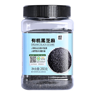 美丽农庄有机黑芝麻生熟新货东北农家用五谷杂粮磨芝麻糊黑芝麻粒