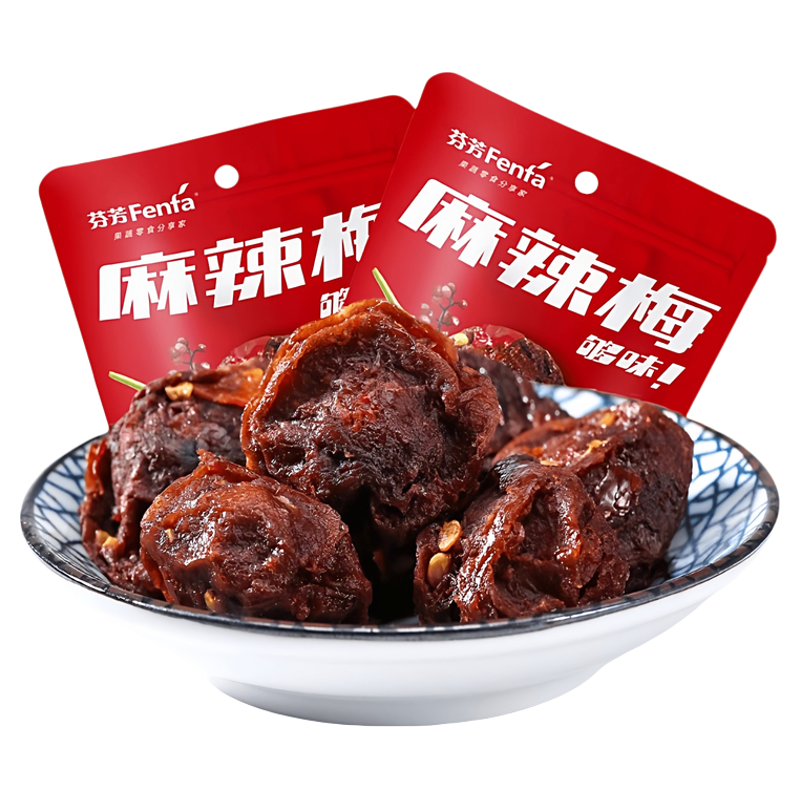 正宗麻辣味话梅独立包装果脯梅子干即食酸甜爆辣零食果干小吃零嘴