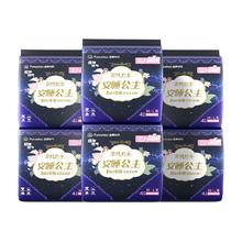 全棉时代奈丝公主安睡裤夜用ML码24片