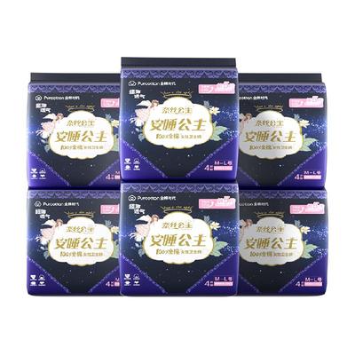 全棉时代夜用安睡裤卫生巾