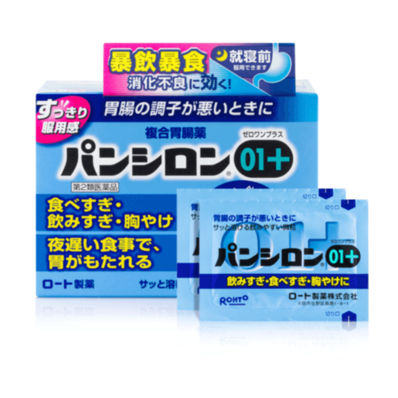 日本乐敦潘喜隆胃药综合健胃备考消食胀气肚痛胃部不适调理肠胃