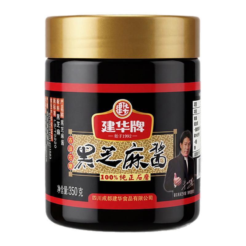 纯黑芝麻酱350g麻酱建华