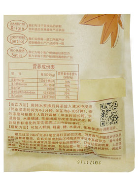 奶茶原料 帮利CTC 锡兰红茶 5磅 /包 CTC斯里兰卡进口红茶|奶茶店