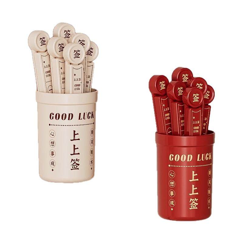 幸运签冰箱贴创意磁吸收纳盒零食封口夹食品防潮密封夹家用装饰贴