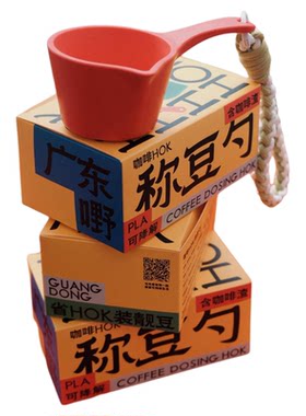 禾希有物省HOK环保咖啡渣称豆勺