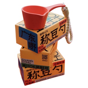 无牌咖啡X禾希有物省HOK环保咖啡渣称豆勺周边