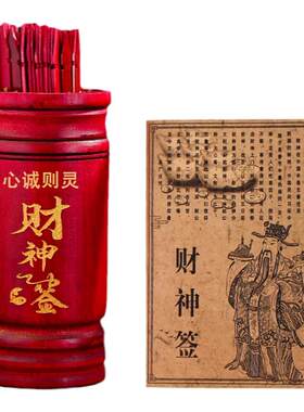 易景丰竹雕刻清晰简单易懂