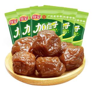佳宝加应子480g李子干蜜饯话梅干果脯零食小吃零嘴办公室休闲食品