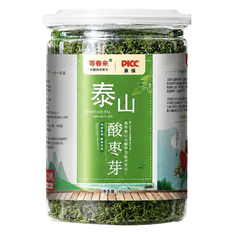 【2026特级】泰山酸枣芽头茬嫩芽