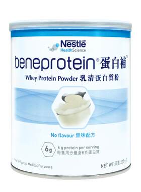 美国雀巢健康科学乳清蛋白质