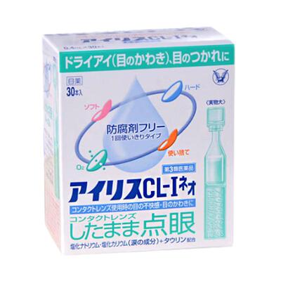 【自营】大正制药人工泪液隐形眼镜润滑缓解视疲劳干涩眼药水30支