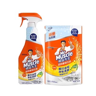 威猛先生油污清洁剂厨房重油污净强力去油垢家用抽油烟机清洗剂