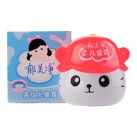 【郁美凈官方專賣】兒童霜保濕