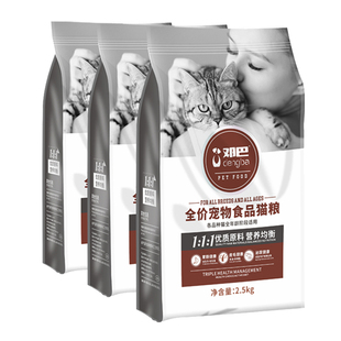 邓巴猫粮全阶段成猫幼猫营养通用型5斤装10斤海洋鱼味全价猫主粮