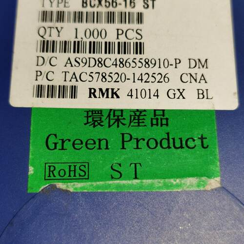 询价-BCX53-16  ST   BCX56-16  ST丝印