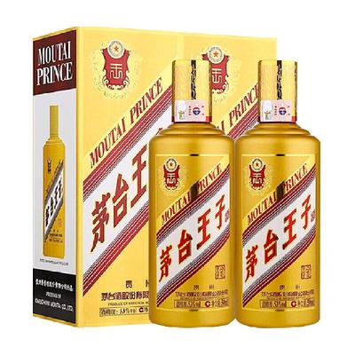 茅台王子酒(金王子酒)500mL*2瓶53度酱香型白酒双支装