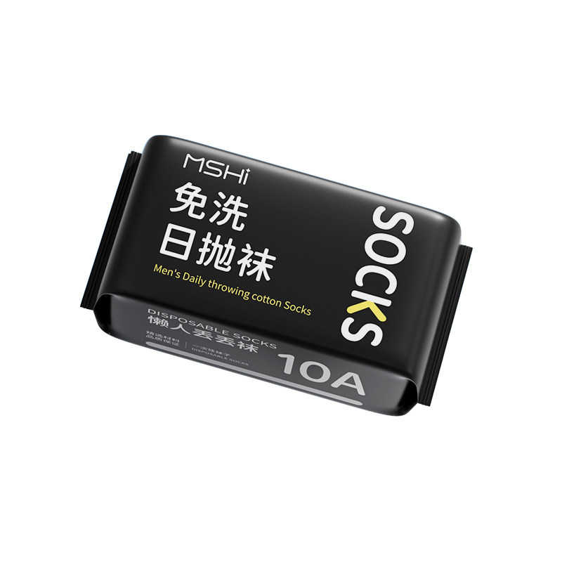 央ma力荐爆卖丨一次性袜子第1名