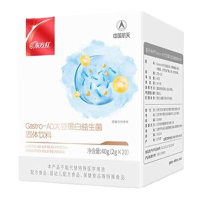 中国航天东方红Gastro-AD大豆蛋白益生菌清除幽门螺杆菌保护肠道