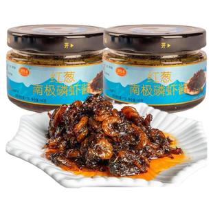 海鲜酱青岛特产磷虾酱鲅鱼酱沫合酱鱼籽酱干贝牛肉酱猛子虾酱拌面