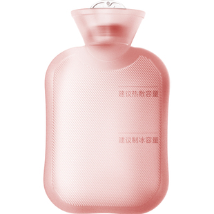 热敷热水袋注水暖水袋小号宝宝婴儿暖脚被窝专用透明毛绒套暖宝宝
