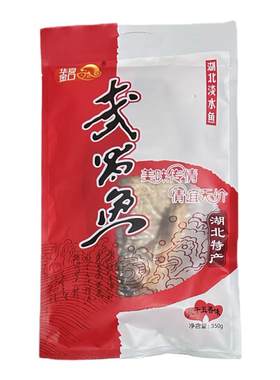 湖北特产整条真空即食武昌鱼小吃
