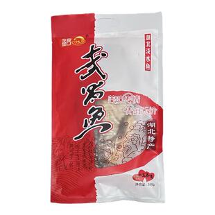 湖北武汉特产华夏金口武昌鱼350g整条即食真空熟食风干鱼肉零食品