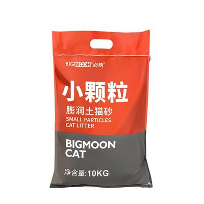 小球猫砂细砂低尘10kg猫砂