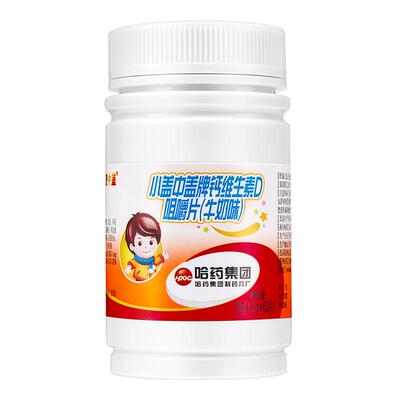 盖中盖儿童钙咀嚼片青少年