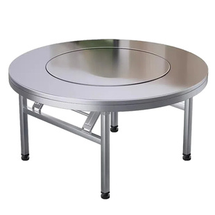 不锈钢转盘圆桌加厚食品级家用餐桌饭桌折叠桌子商用大圆台火锅桌