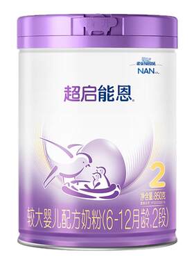 雀巢超启能恩2适度水解奶粉