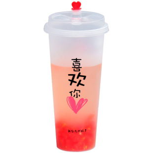 一次性奶茶杯子网红注塑杯磨砂杯果汁饮料打包塑料杯带盖定制LOGO