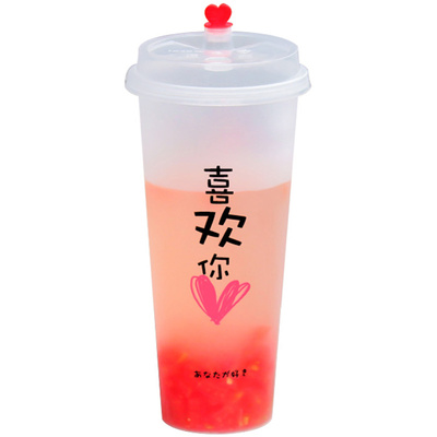 一次性奶茶杯子网红注塑带盖