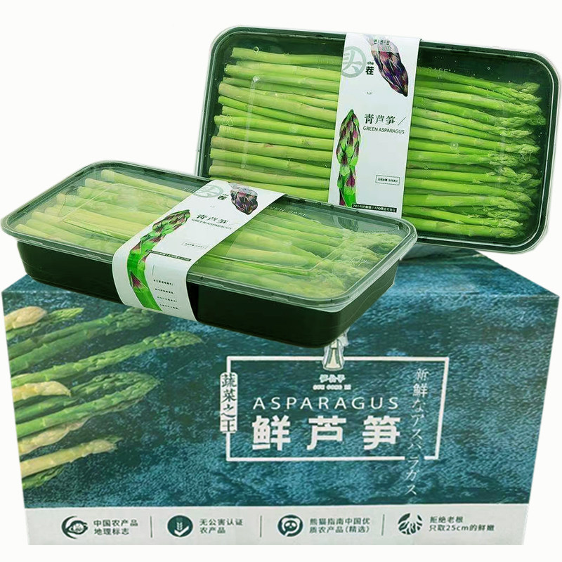 头茬笋尖尖 嫩芦笋特级新鲜现摘山东曹县细青嫩脆爽苞芽蔬菜顺丰