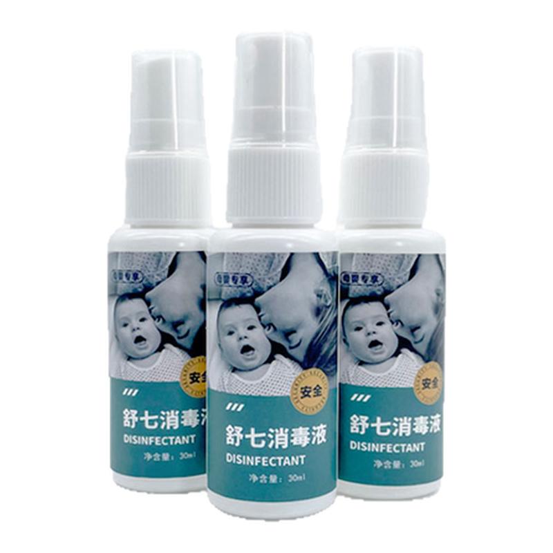 舒七母婴消毒液30ml免洗即用 随身小包外出消毒杀菌 迷你款便携装