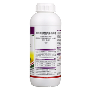 蛤蟆王20亿PIB/毫升棉铃虫核型多角体病毒棉铃虫烟青虫生物杀虫剂