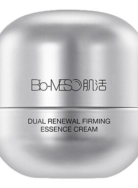 BM肌活面霜紧致修护精华霜