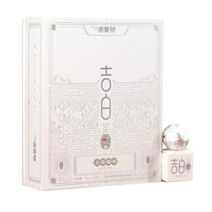 吉普号吉白茶二号 景迈蜜香云南白茶龙珠茶叶礼盒装迷你沱茶