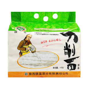 工厂正宗刀削面炸酱面劲道陕西油泼面宽面条拌面袋装挂面方便速食