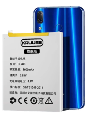 联想z5电池原装z6青春版手机