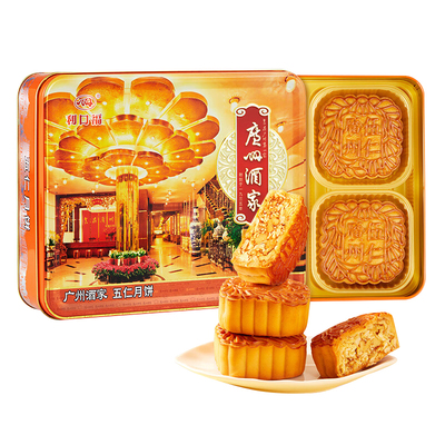 广州酒家五仁月饼礼盒720g