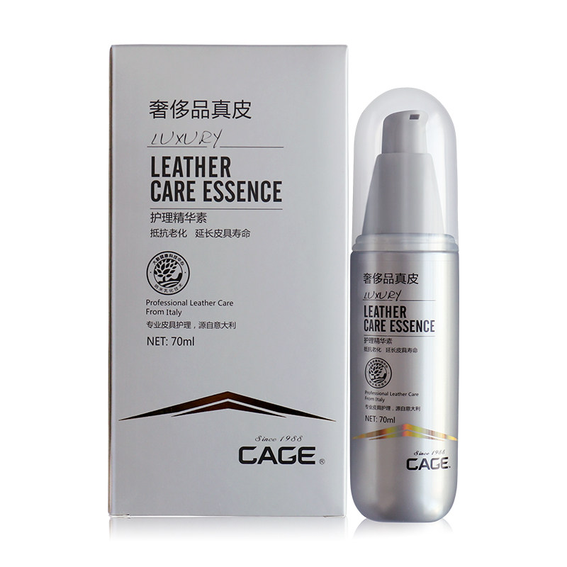 官网cage修复清洁保养真皮护理