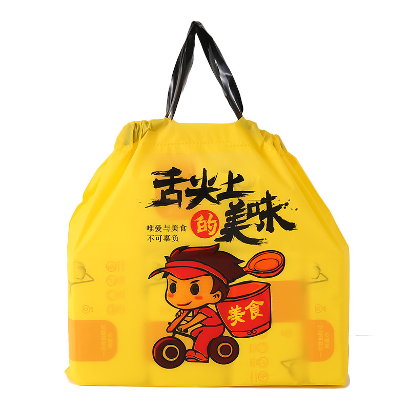 抽绳袋子外卖束口打包袋塑料袋