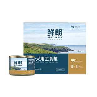 鲜朗全价狗主食罐头幼犬成犬鸡肉鲜粮小型犬中大型犬拌饭湿粮补水