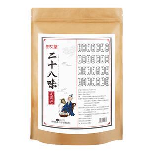 妙艾堂二十八味泡脚包古方足浴通用艾草泡脚粉28味家庭泡脚药包