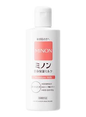 minon蜜浓防晒霜三效合一